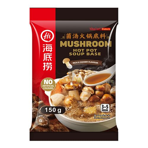 海底捞 菌汤火锅底料 150g